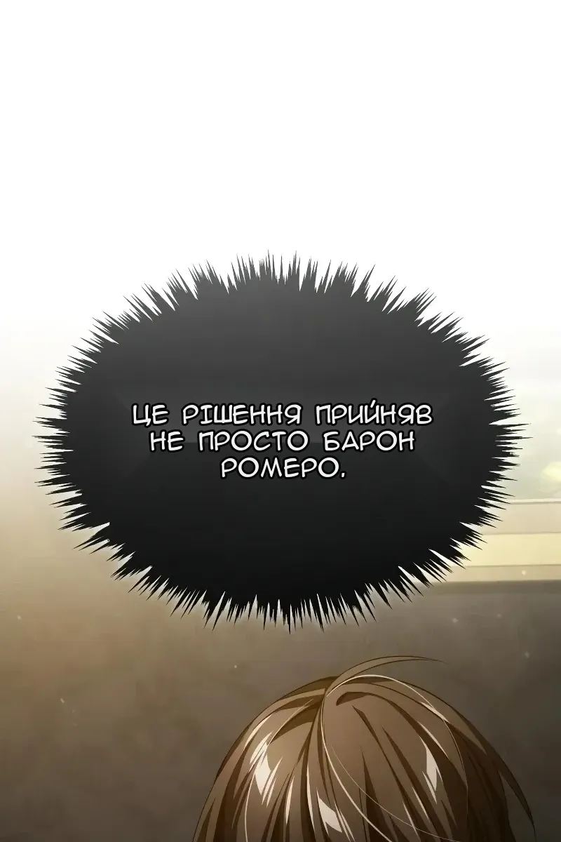 Сторінка 124
