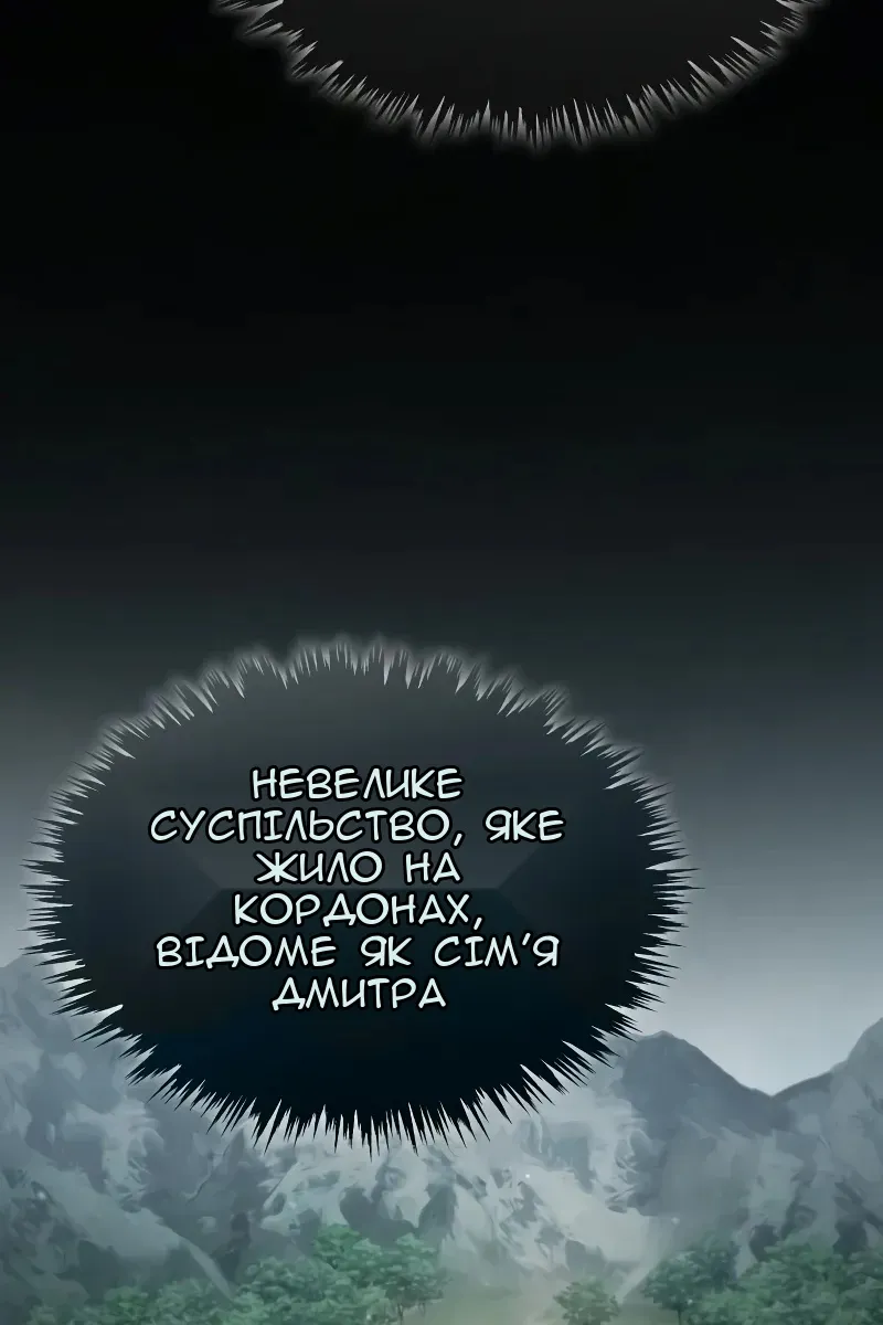 Сторінка 126