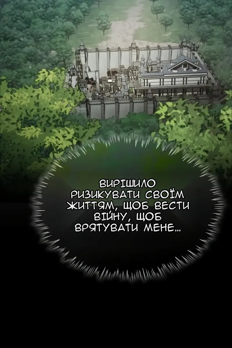 Сторінка 127