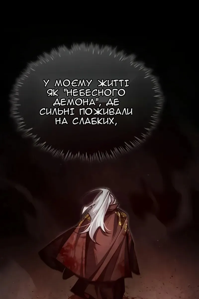 Сторінка 128
