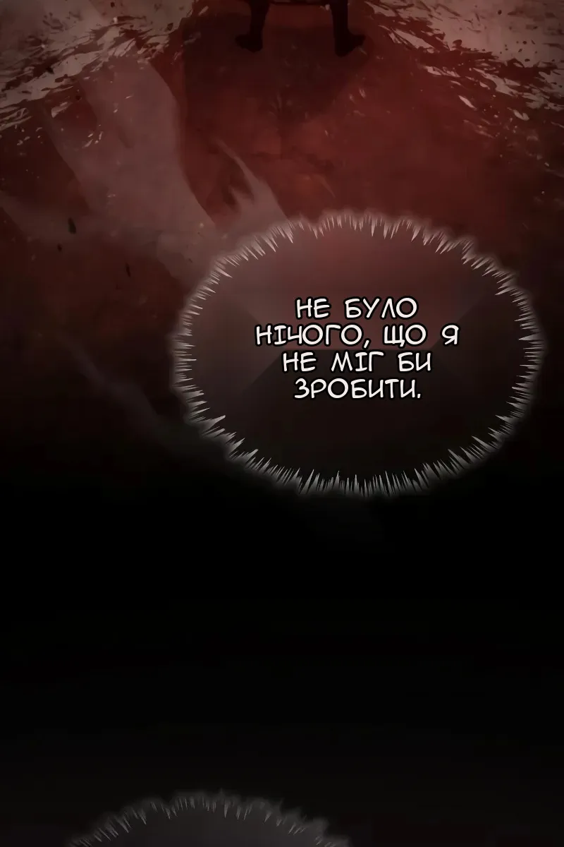 Сторінка 129