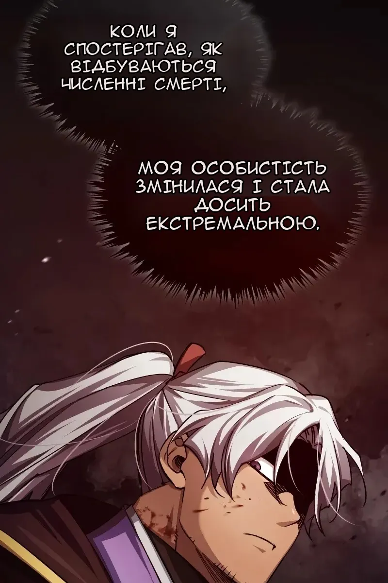 Сторінка 130