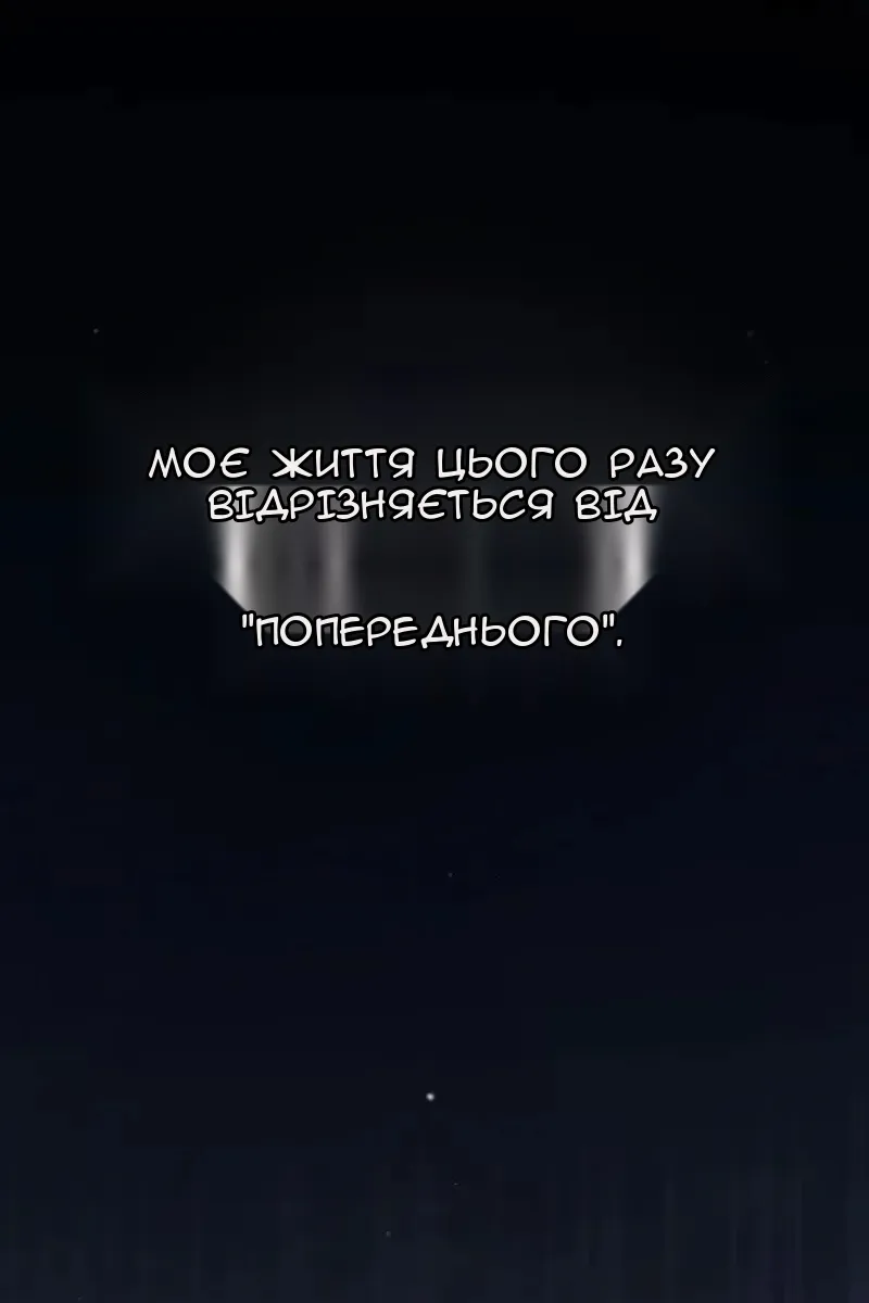 Сторінка 133