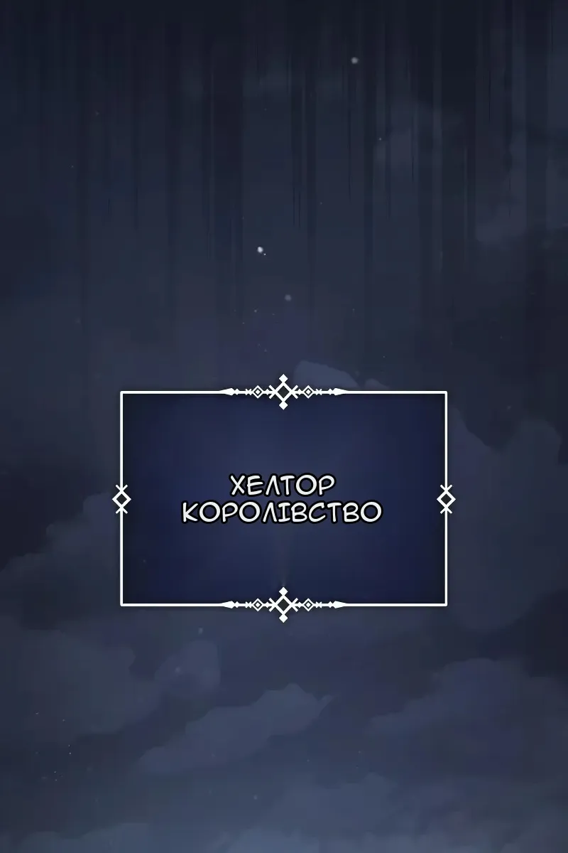 Сторінка 134