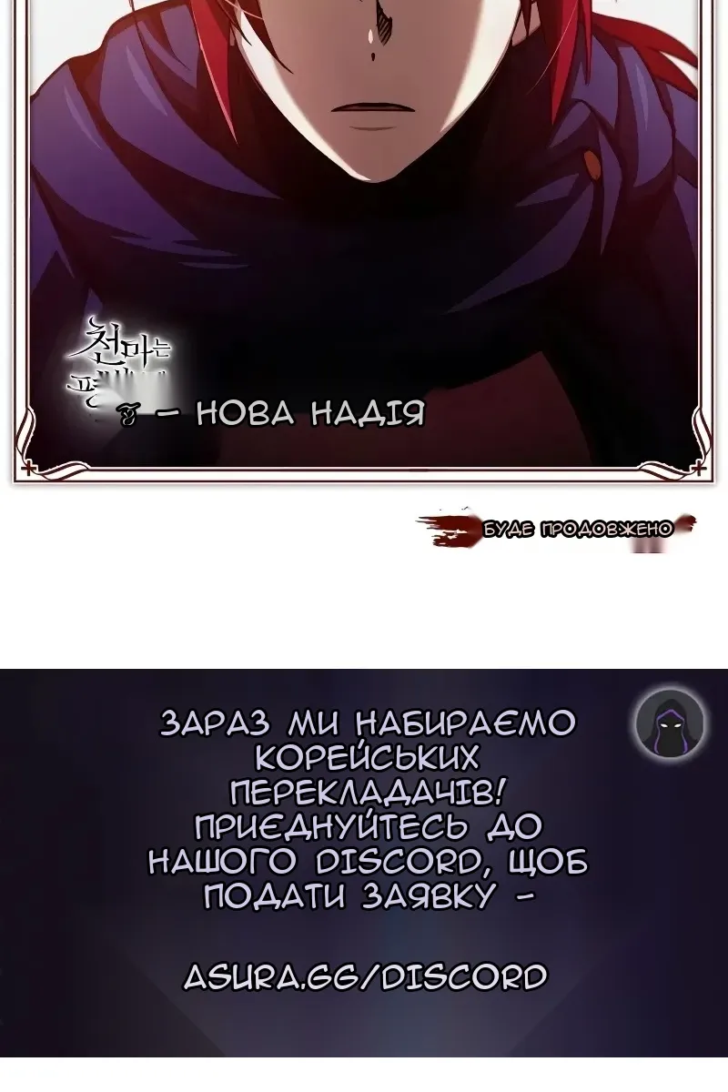 Сторінка 141