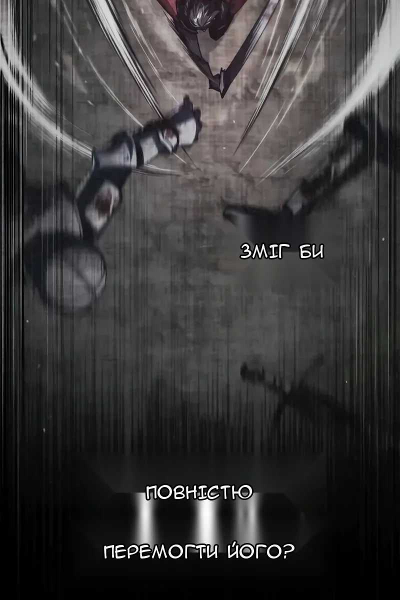 Сторінка 4