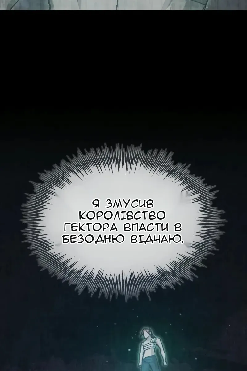 Сторінка 7
