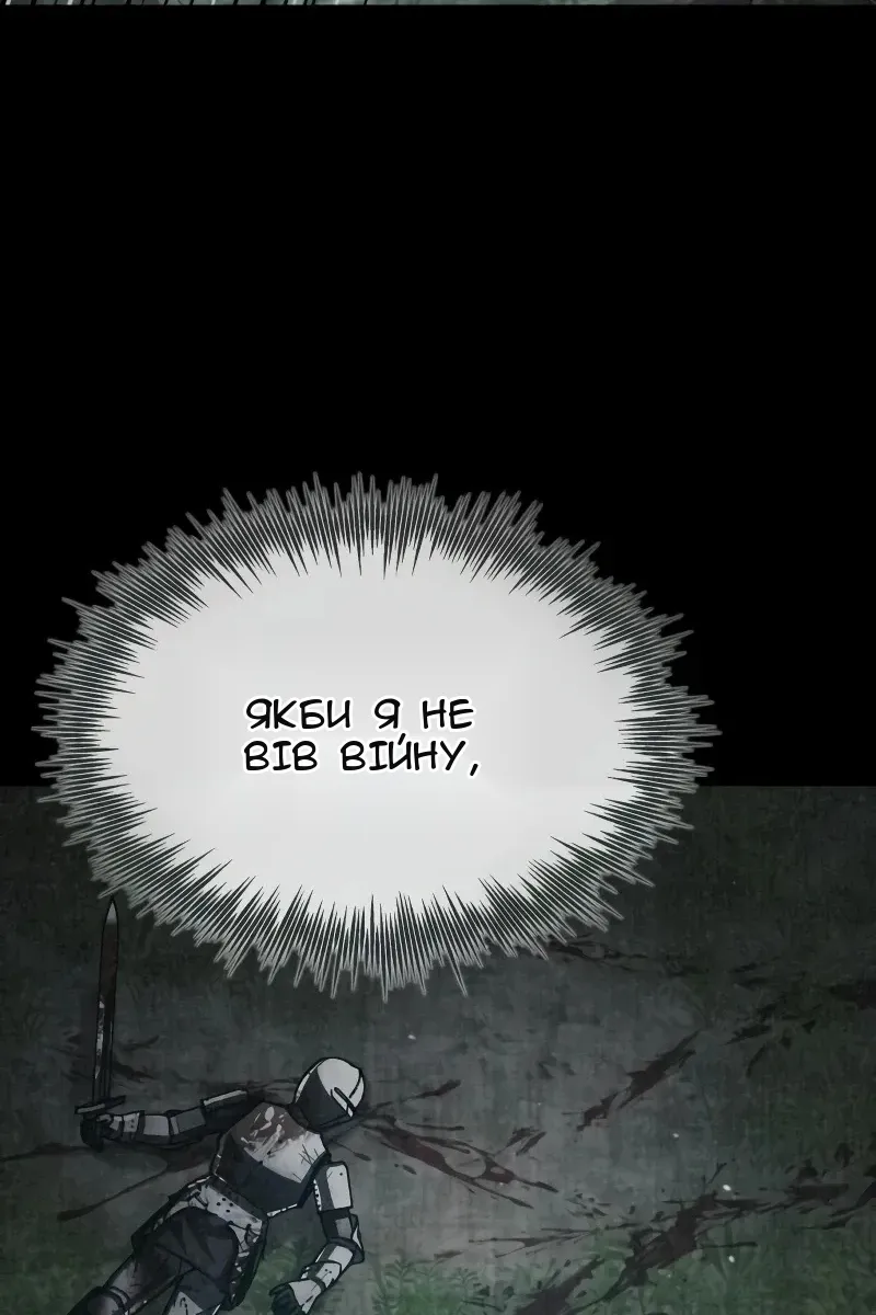 Сторінка 9