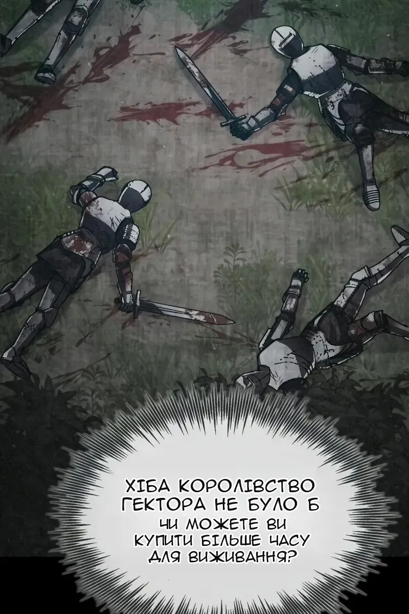 Сторінка 10