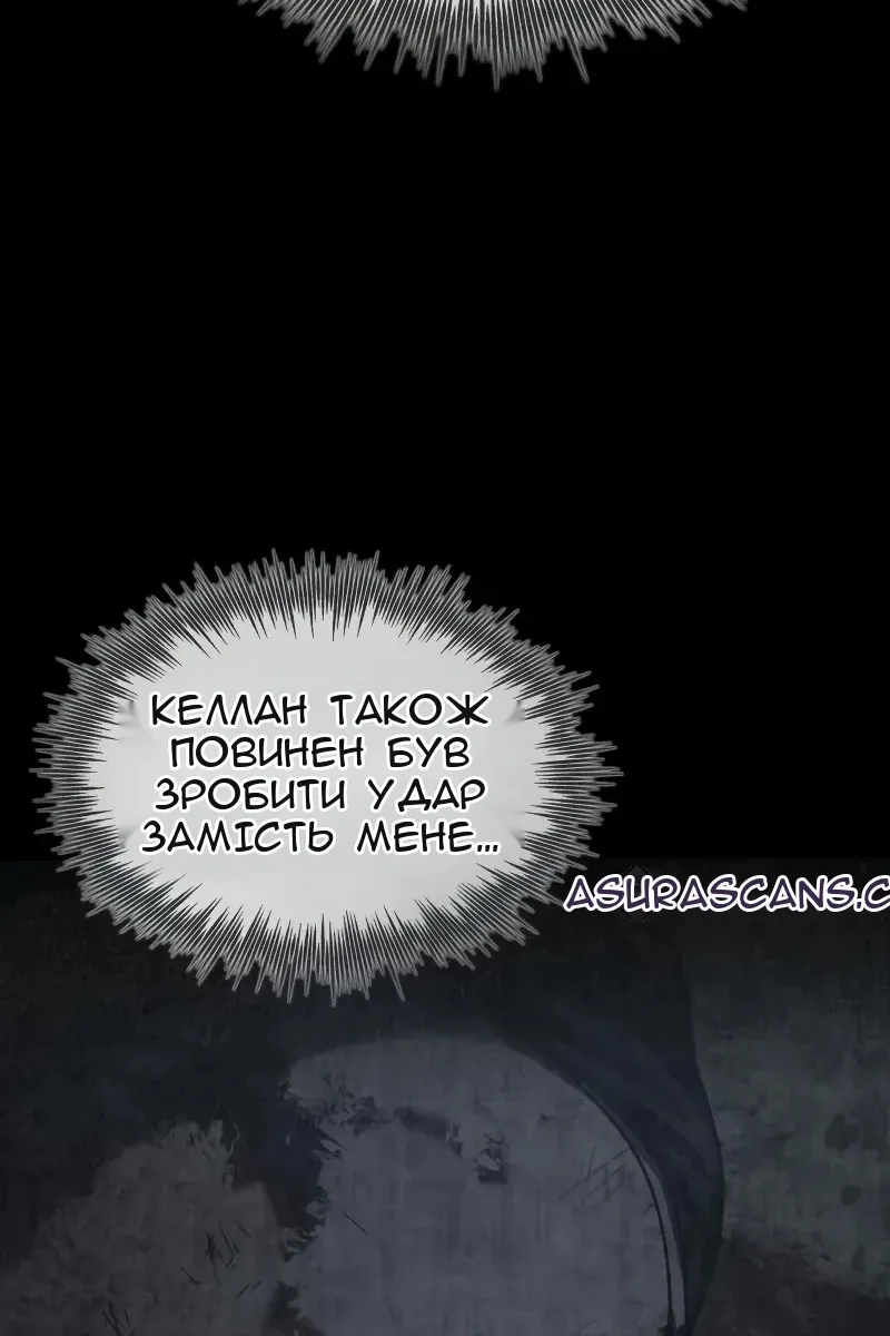 Сторінка 11