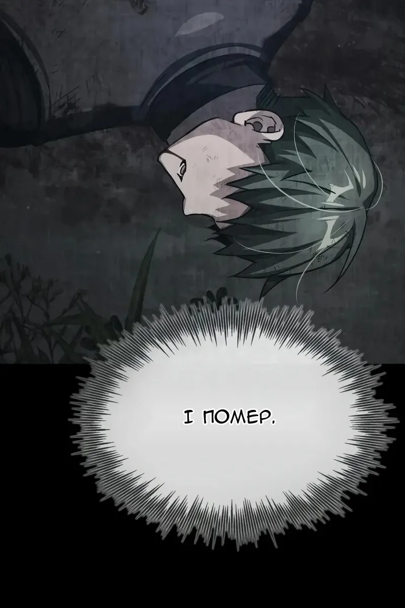 Сторінка 12