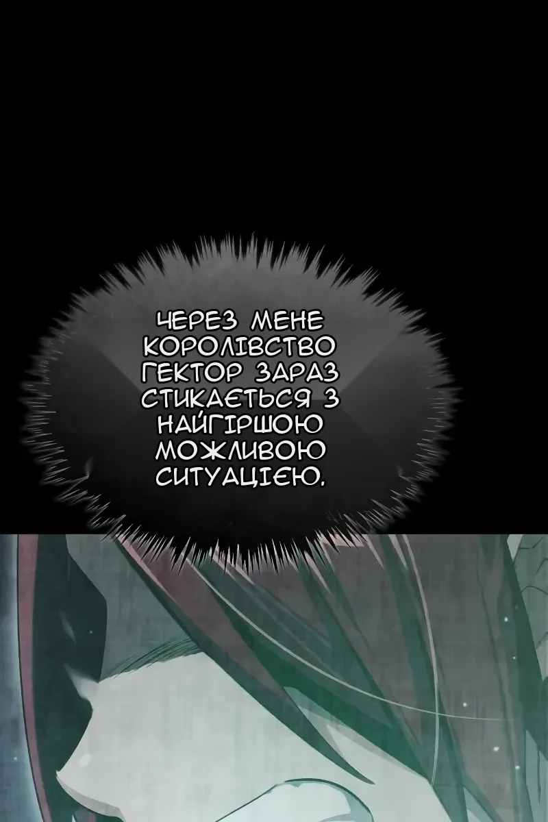 Сторінка 13