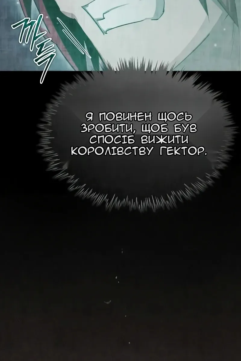 Сторінка 14