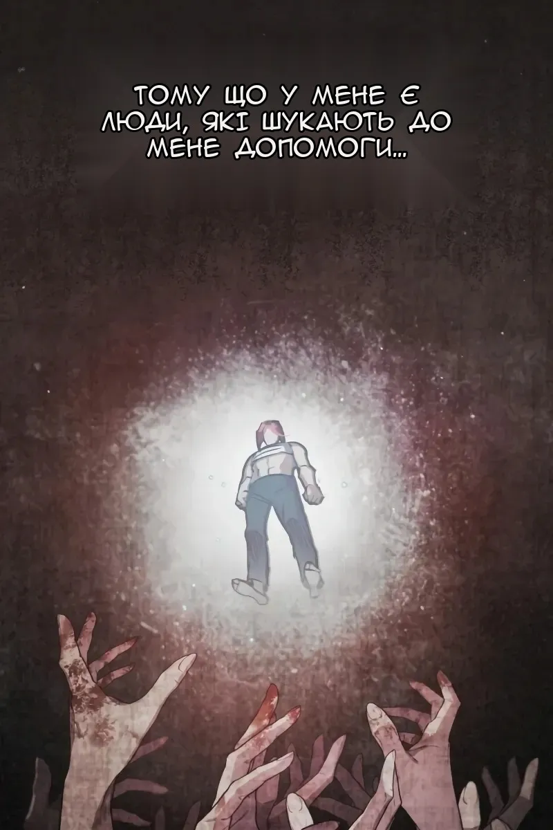 Сторінка 15
