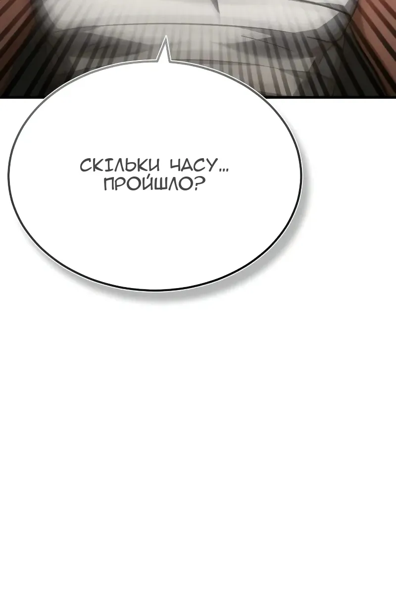 Сторінка 22
