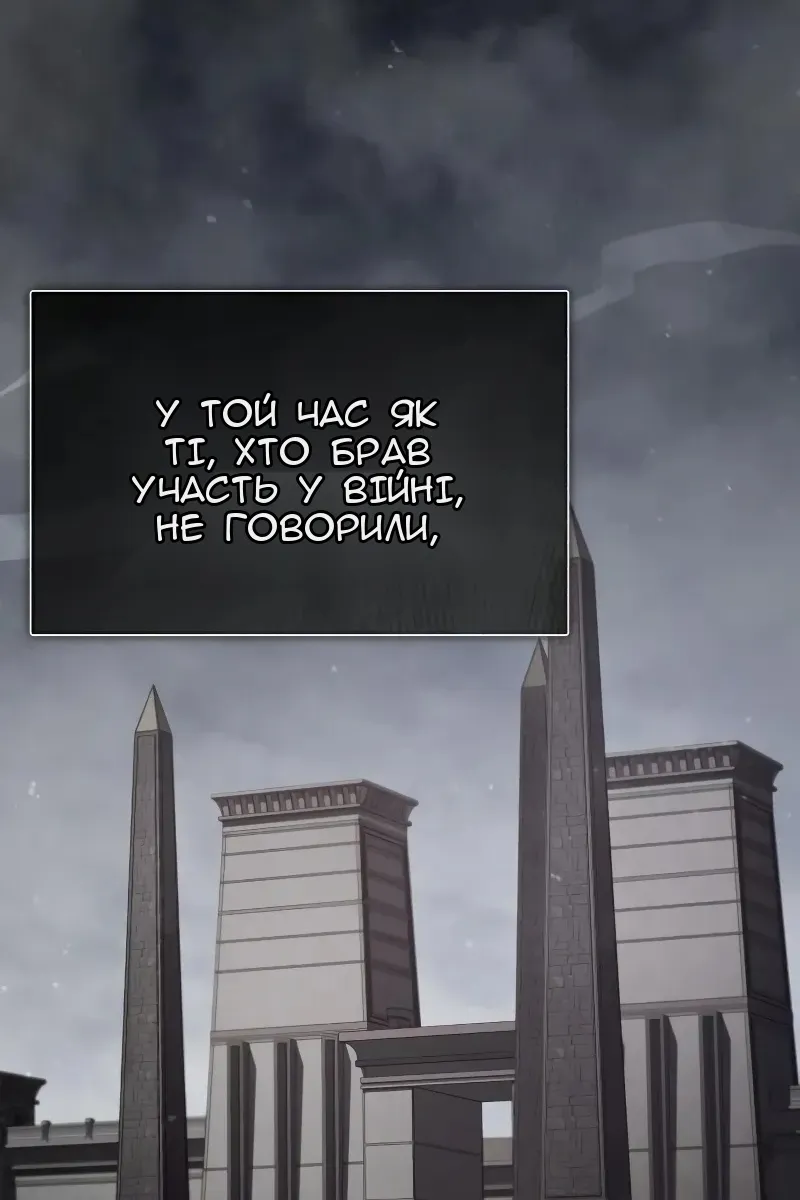 Сторінка 24