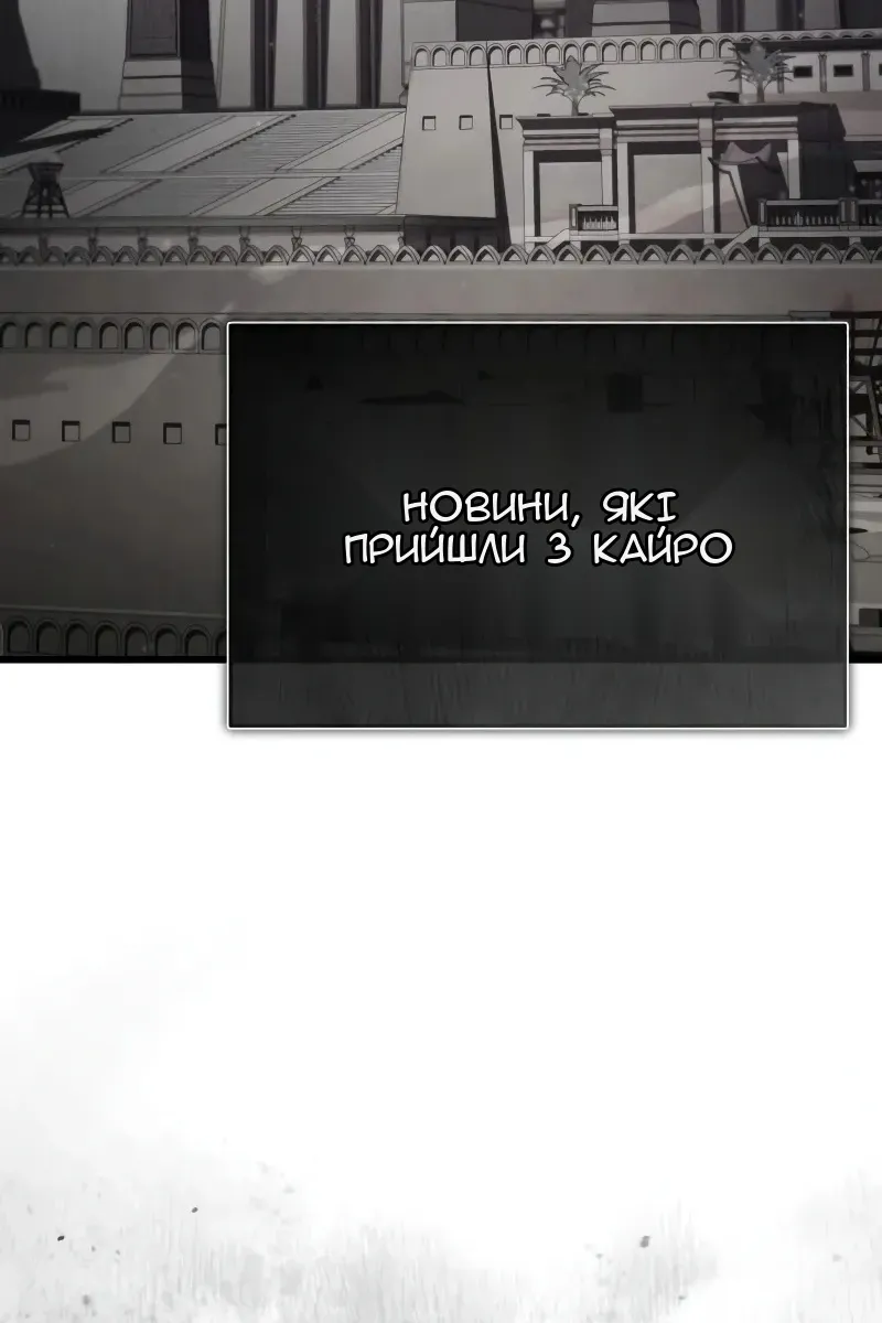 Сторінка 25