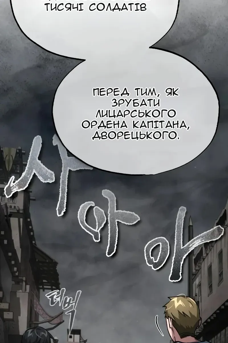 Сторінка 27