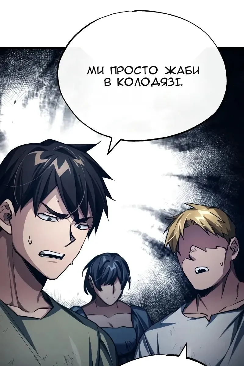 Сторінка 29