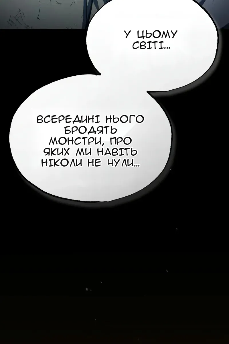 Сторінка 30