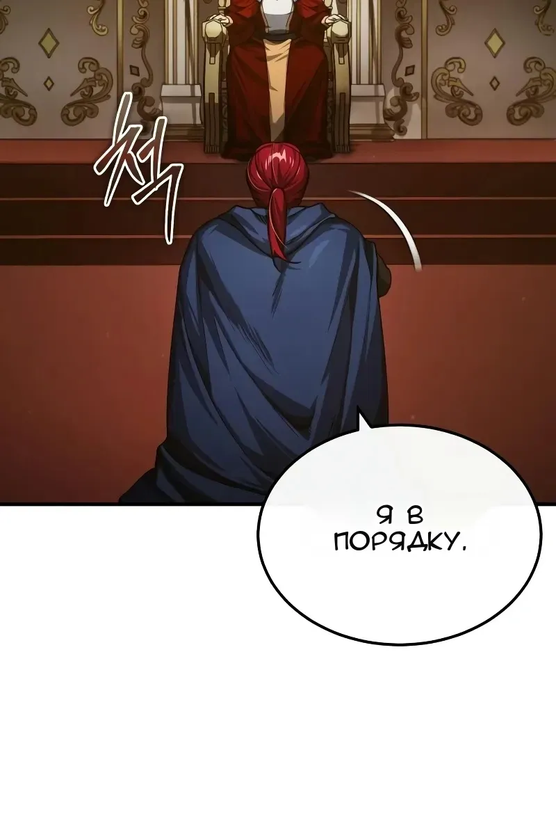 Сторінка 33