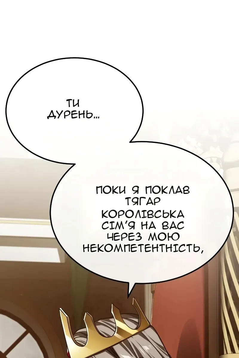 Сторінка 34