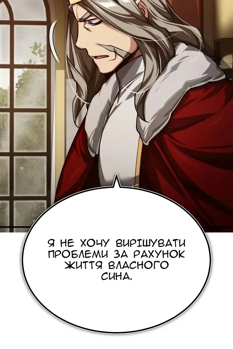 Сторінка 35
