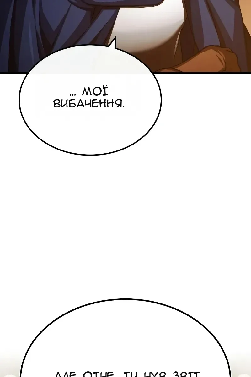 Сторінка 37