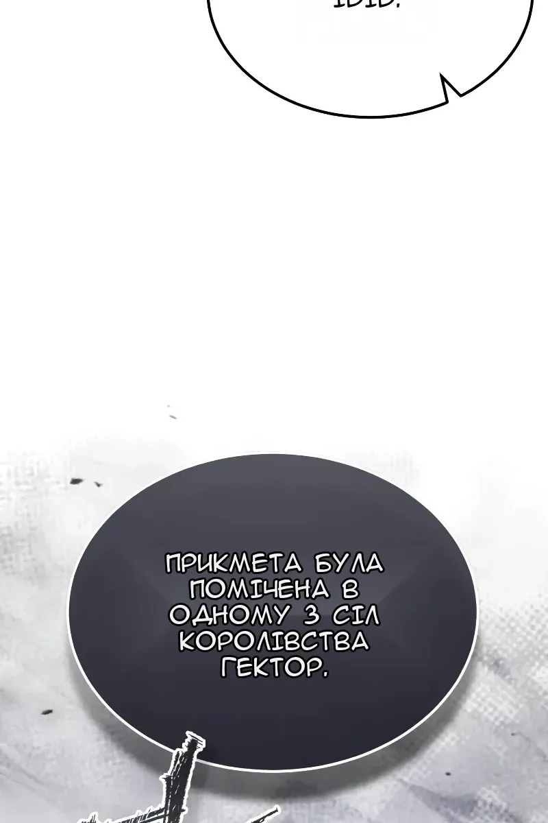Сторінка 39