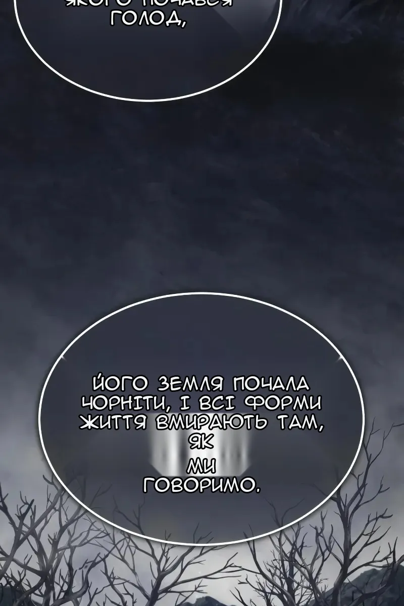 Сторінка 41