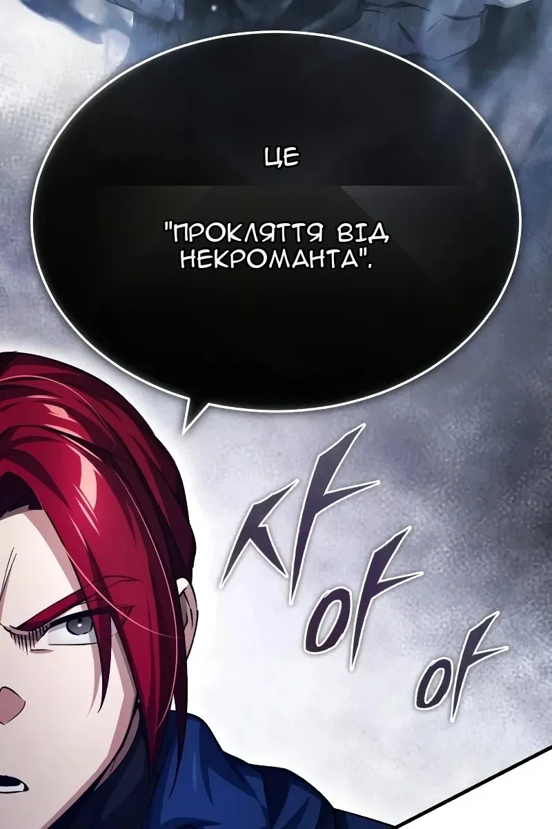 Сторінка 44