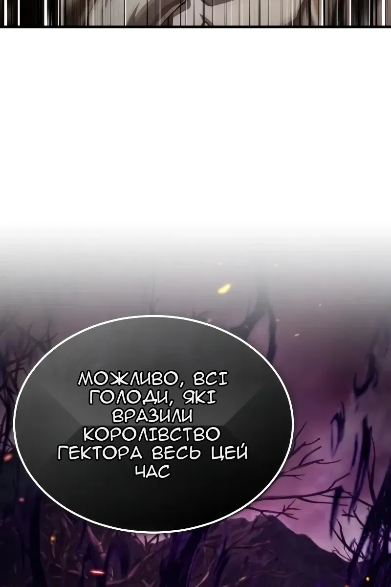 Сторінка 46