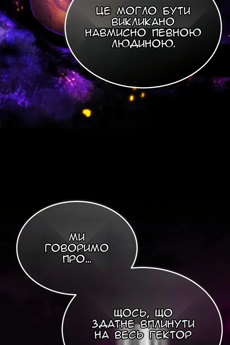 Сторінка 48
