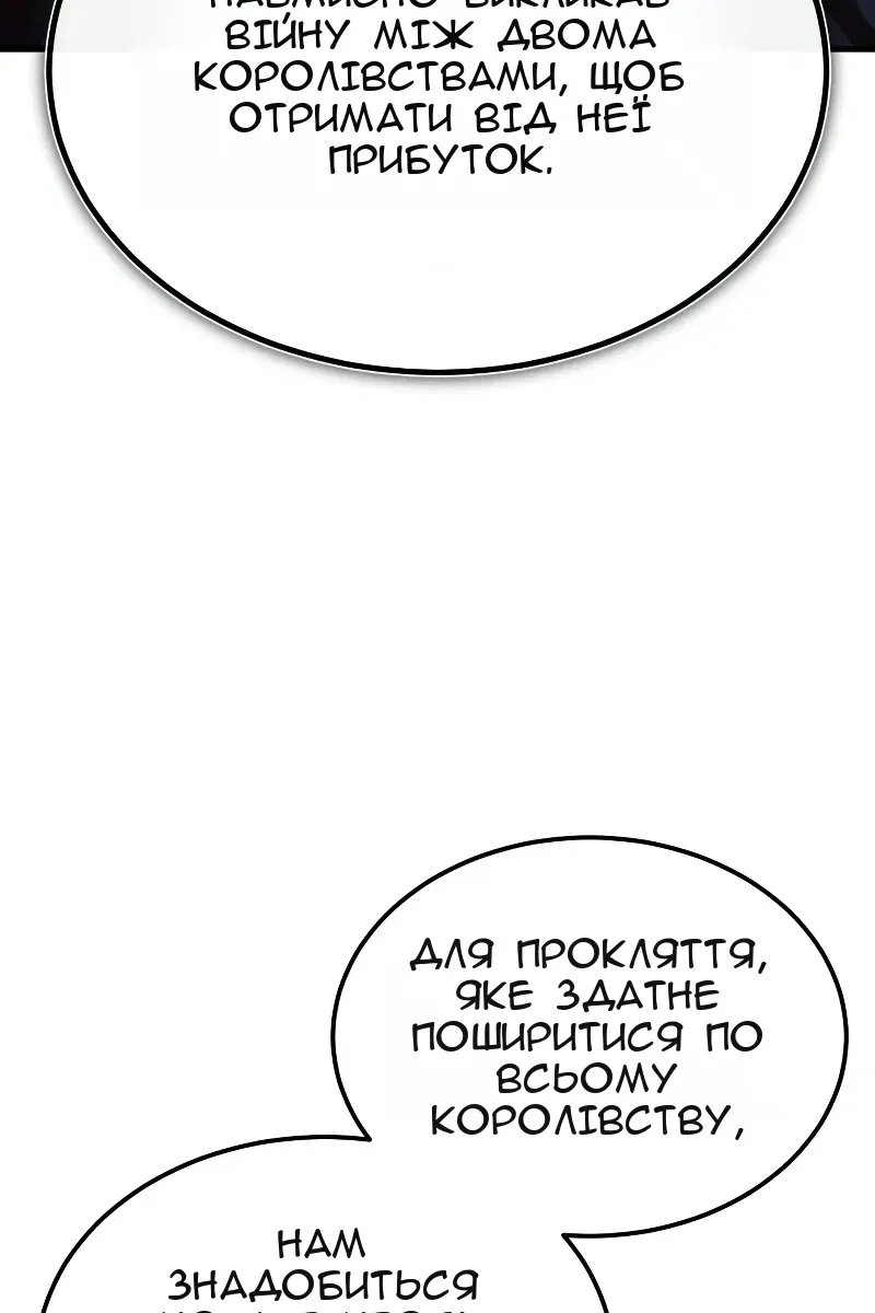 Сторінка 55