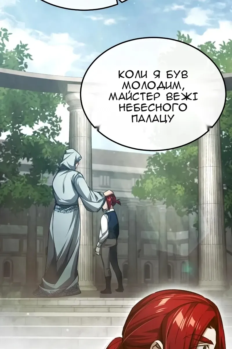 Сторінка 58