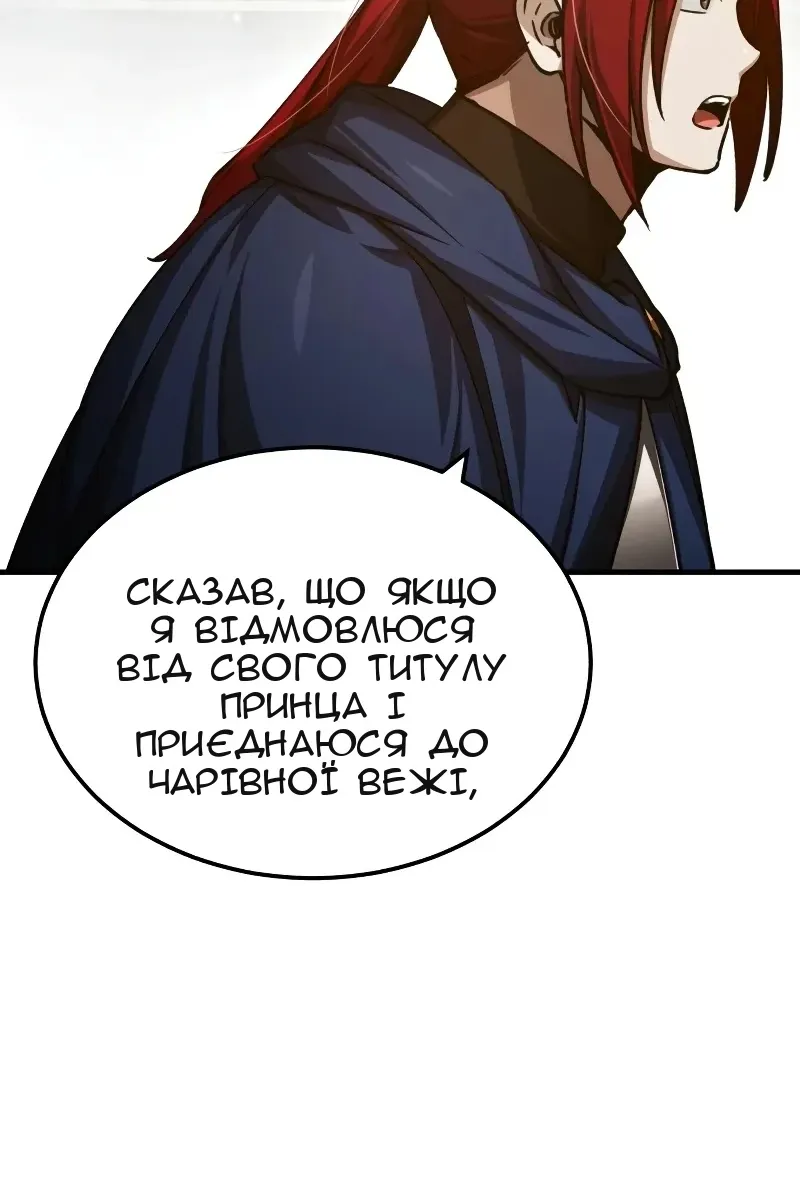 Сторінка 59