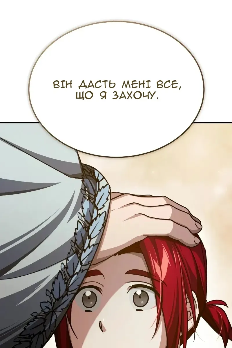 Сторінка 60