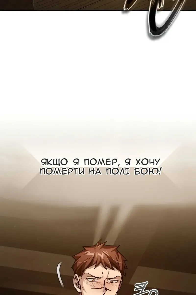 Сторінка 68