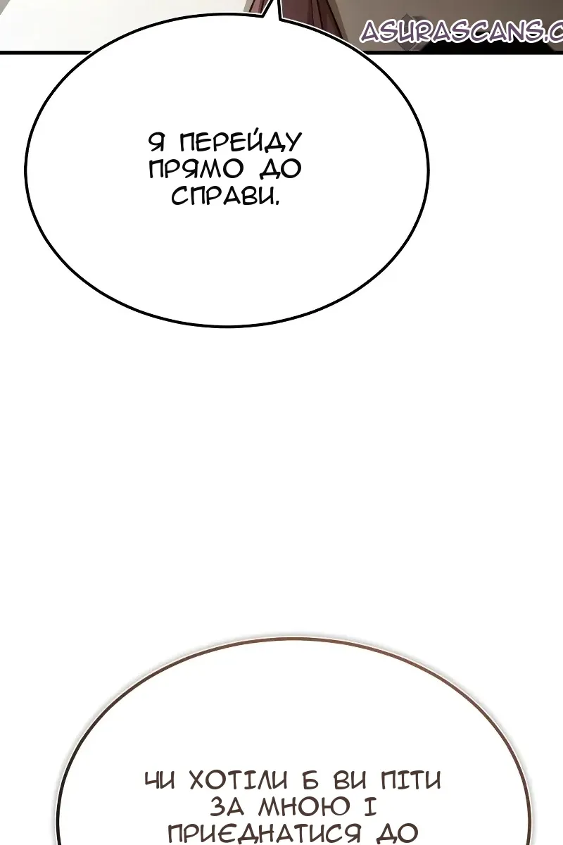 Сторінка 74