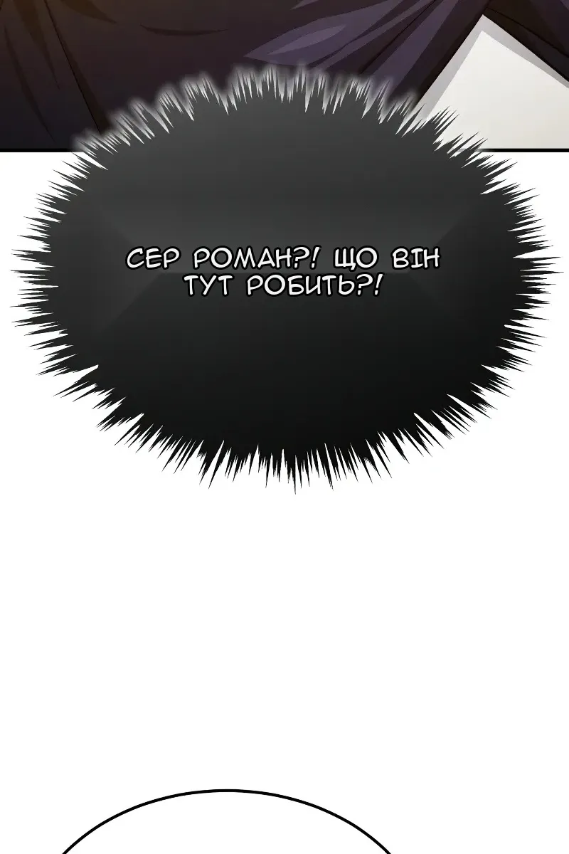 Сторінка 76