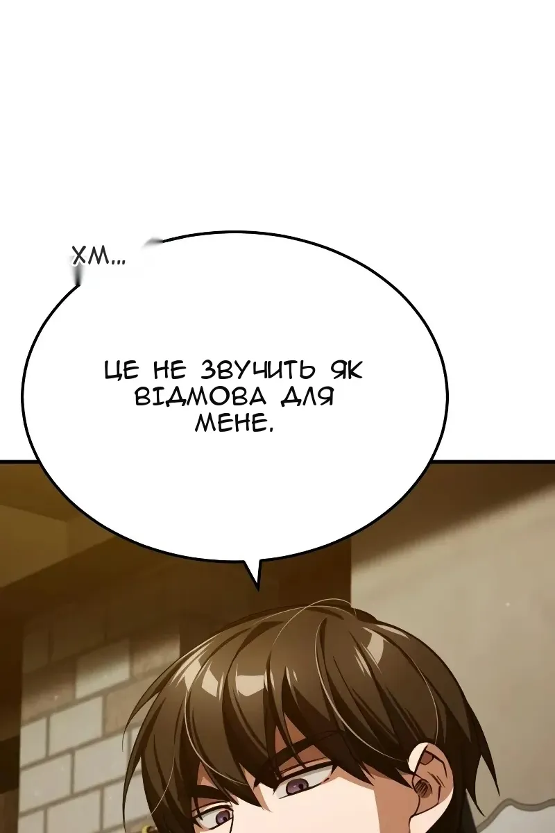 Сторінка 81