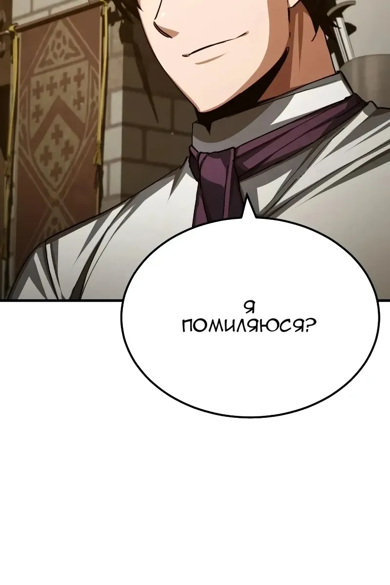 Сторінка 82