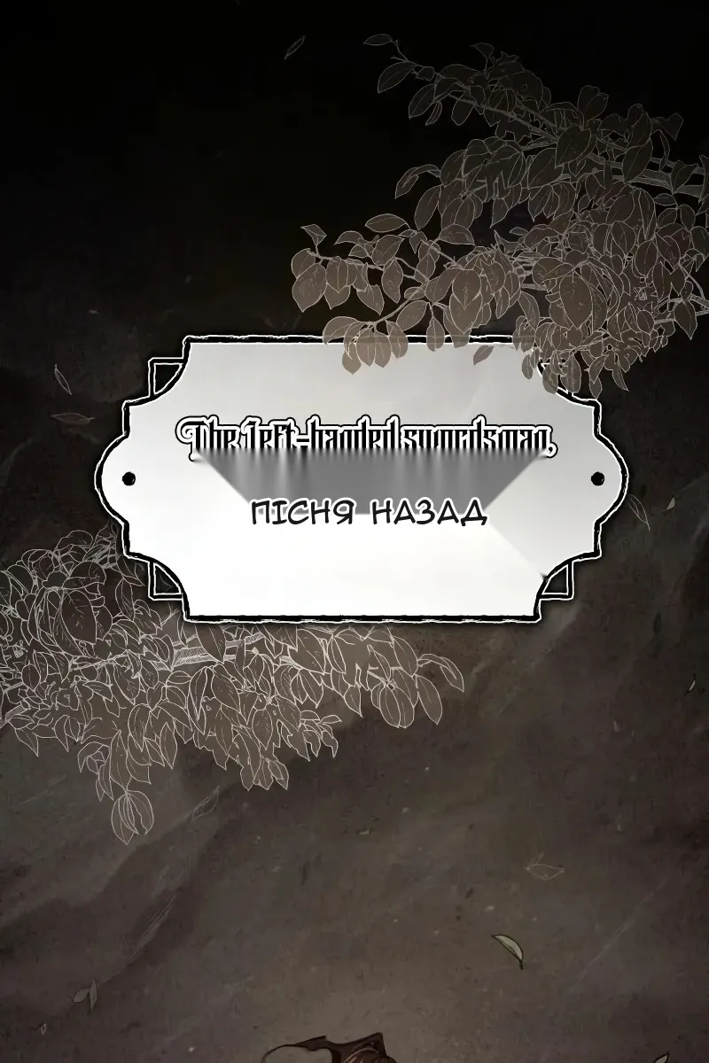 Сторінка 85