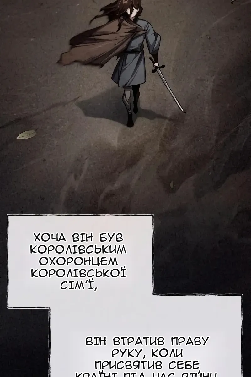 Сторінка 86