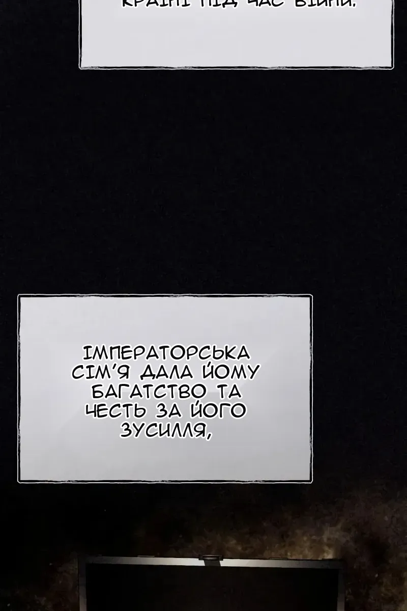 Сторінка 87