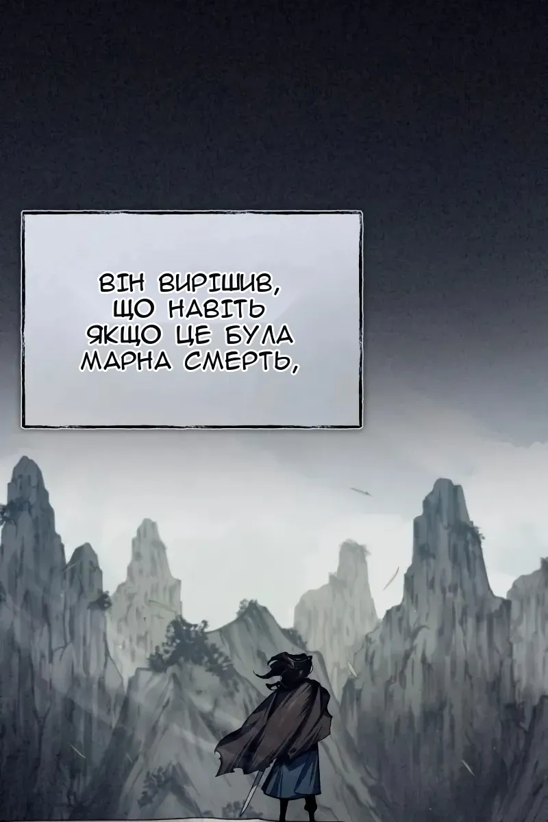 Сторінка 89