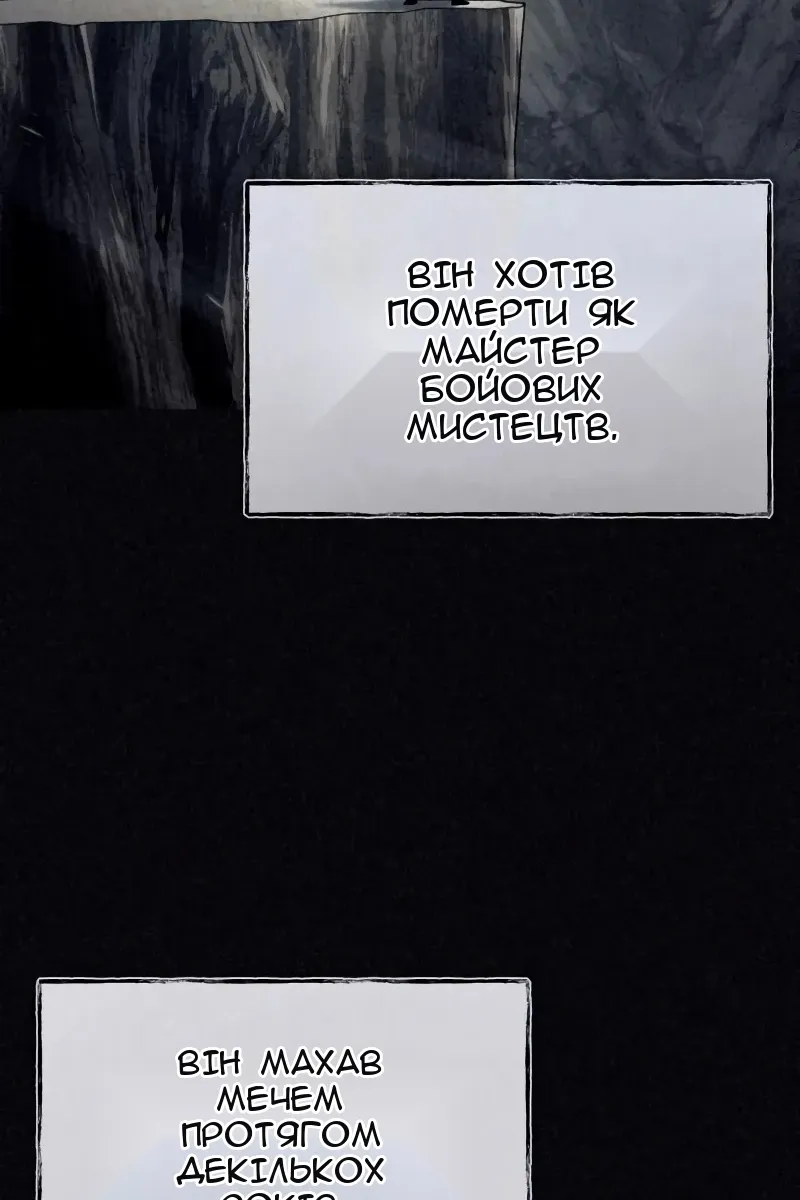 Сторінка 90