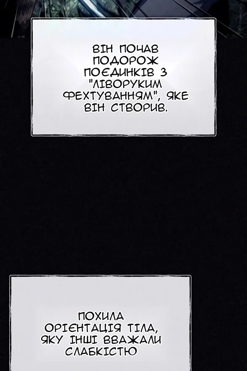 Сторінка 92