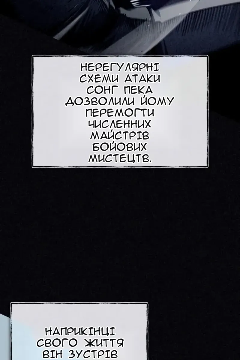Сторінка 94