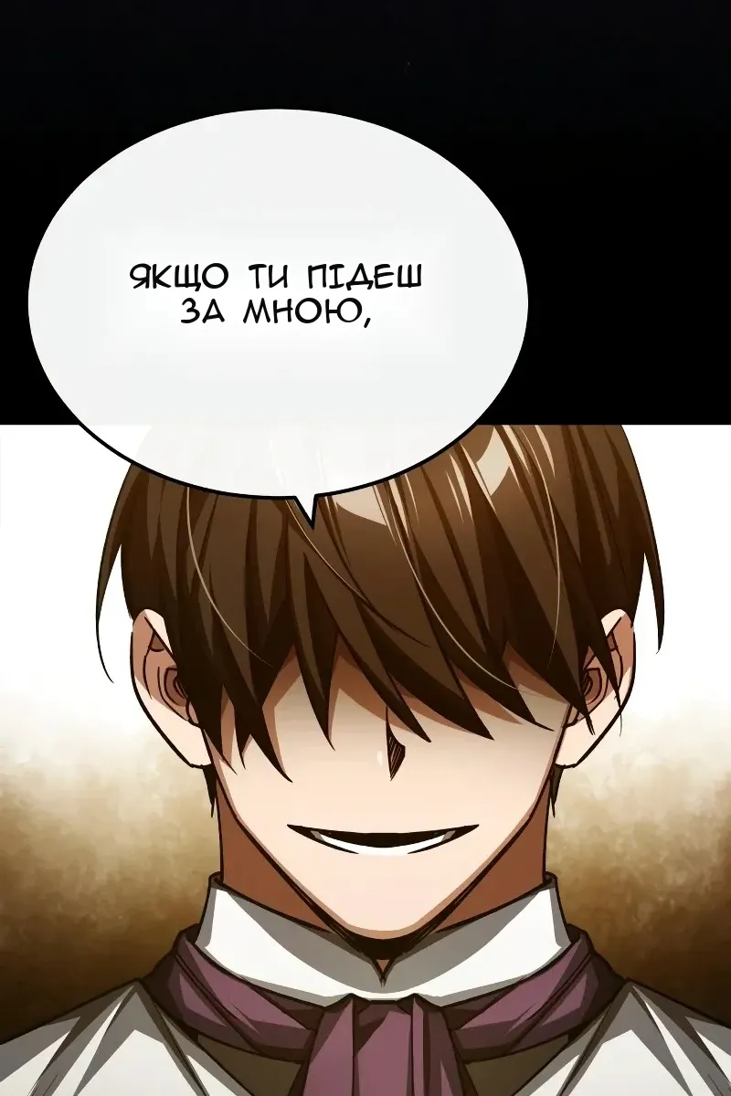 Сторінка 97